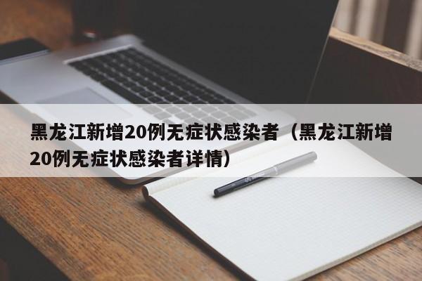 【新疆多地疫情仍处于发展阶段/新疆最近疫情如何发展的】