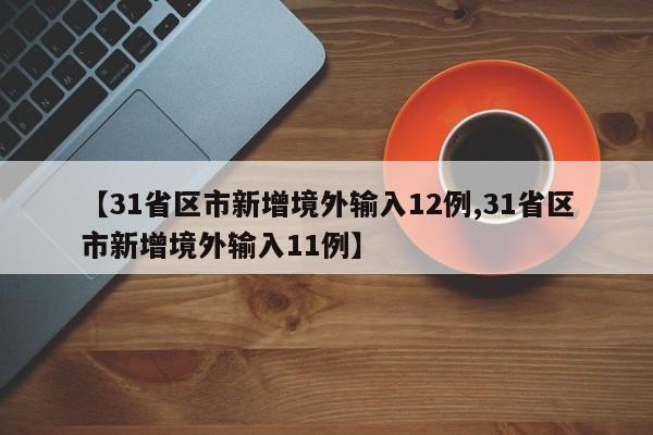 闽南师范大学有多少人（闽南师范大学规模）