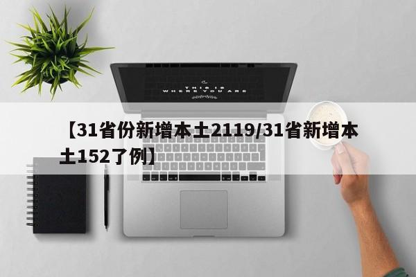 【美国新冠疫情最新消息,美国新冠疫情最新消息最新新闻】