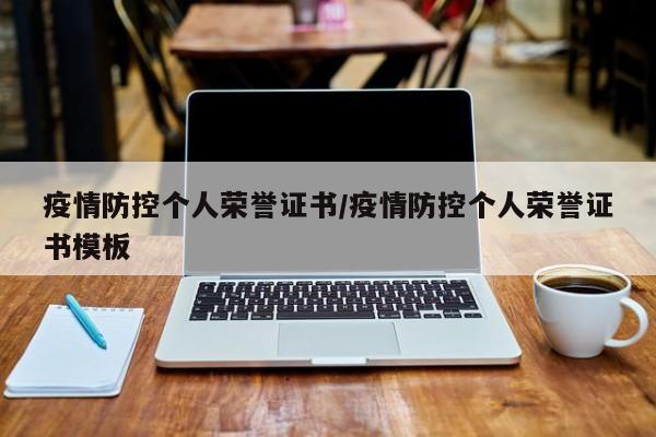 【江西昨日新增本土确诊14例,江西新增1例本土病例】