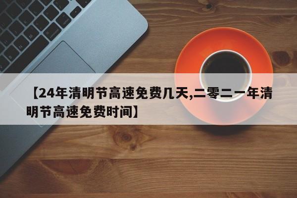 【31省份新增本土2119/31省新增本土152了例】