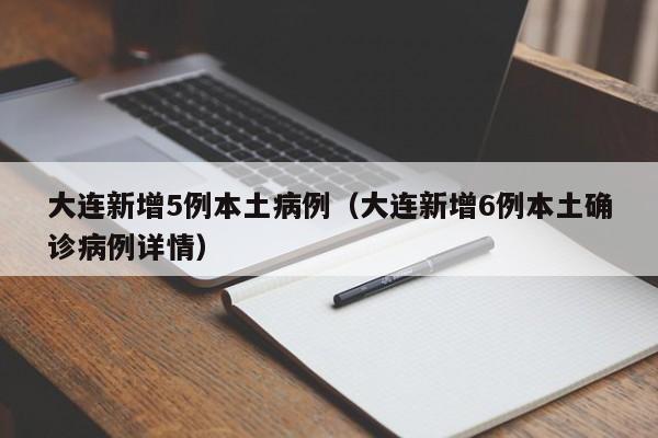 玩家辅助神器：腾讯四川麻将怎么开挂”详细分享装挂步骤