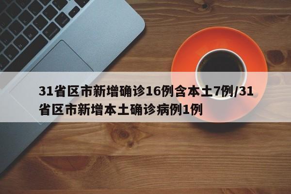 美国疫情最新消息今天:美国疫情最新消息今天新增病例