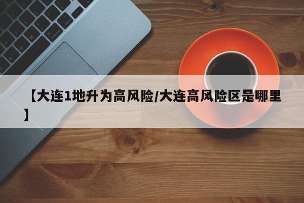 全美确诊最多/美国全国确诊人数