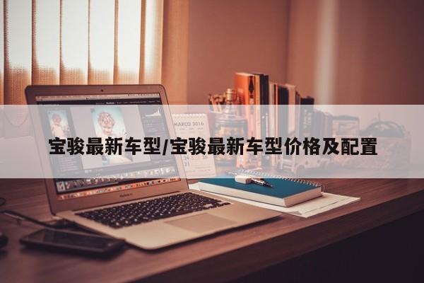 分享实测辅助“欢乐龙城9插件”原来可以开挂