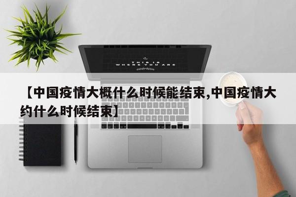 普陀山疫情（普陀山疫情捐款）