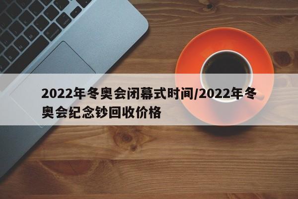 低风险地区返京不再隔离14天/低风险区回京不隔离