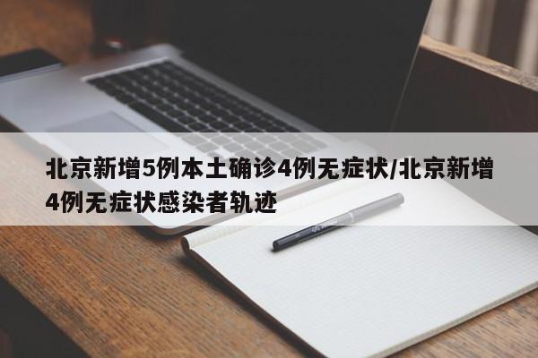 奥密克戎本土破防/南京奥密克戎