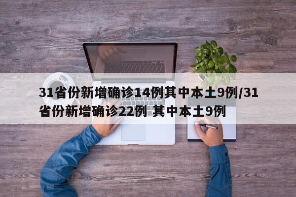 严控高风险人员离京（中高风险人员禁止离京）