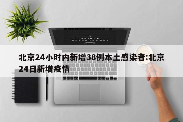 【南京秦淮区通报1例核酸阳性,南京秦淮区确诊】