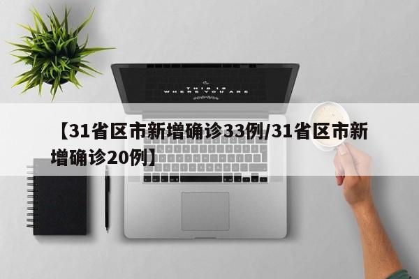 实测辅助“微信小程序微乐麻将开挂神器下载(透视)”开挂辅助脚本+详细开挂安装教程