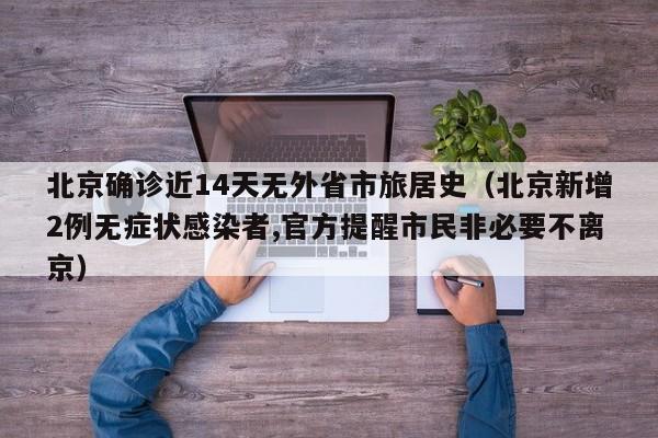 【环境工程是哪个学院,环境工程系】