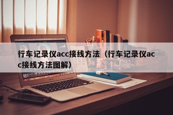 2026首发科技“星悦麻将到底有没有挂”开挂辅助脚本+详细开挂安装教程