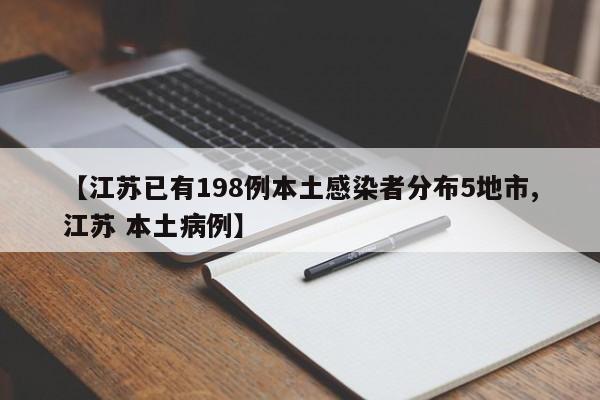 深圳新增19例确诊/深圳新增20例本土确诊