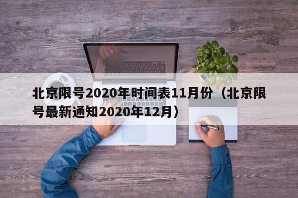 嘉兴汽油价格（嘉兴现在油价多少钱一升）