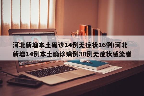 浙b是哪里（浙b是什么地方的牌照）