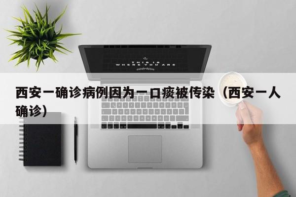 沈阳桃仙国际机场疫情源头基本查明/沈阳桃仙国际机场疫情防控