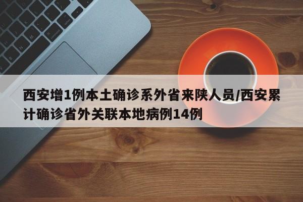 北京限号2020年时间表11月份（北京限号最新通知2020年12月）