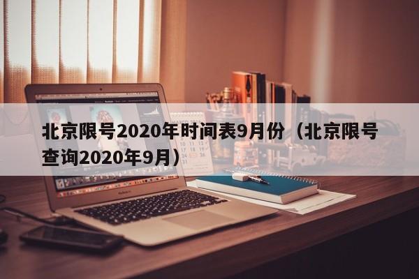 【5月1号高速公路免费几天,5月1号高速公路是否免费】