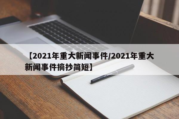 万象府二期是精装修的吗/万象府二期是精装修的吗多少钱