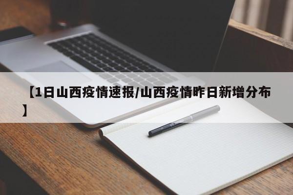 【本轮疫情已涉及14省27市,本轮疫情涉及10个省】