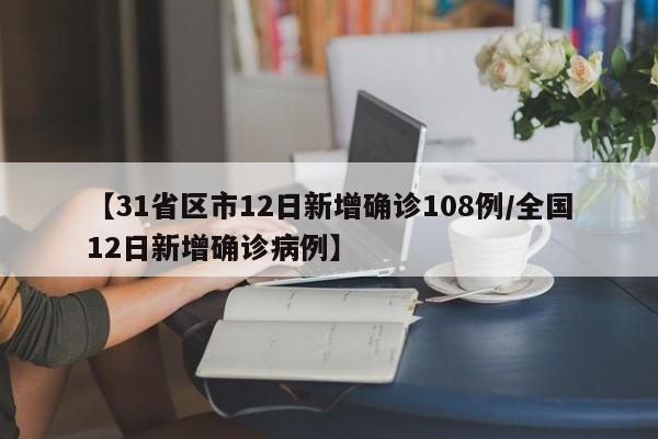 湛江市最新疫情情况:湛江市 疫情