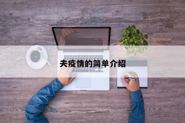 31省区市新增确诊31例/31省区市新增确诊61例