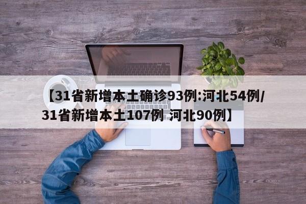 【北京海淀区疫情最新消息今天/北京海淀疫情最新情况通报】