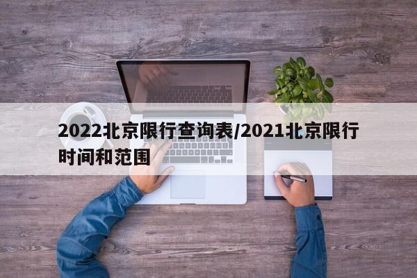 高等教育学考博怎么样/高等教育专业博士