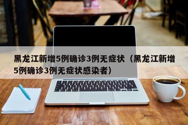 【强险价格表/非营业企业客车交强险价格表】