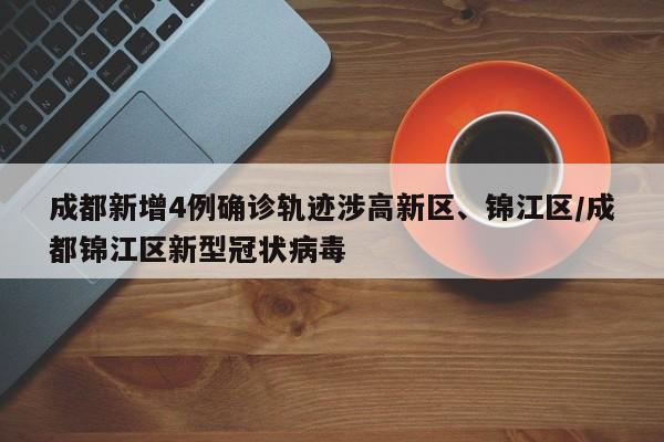 湖北疫情最新消息今天新增了15例/湖北疫情最新消息今天新增25
