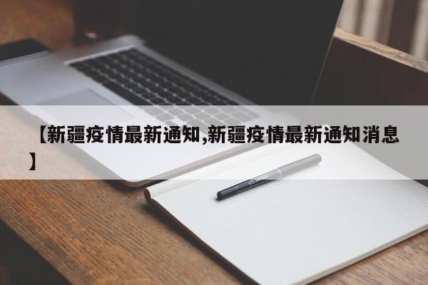 李兰娟最近消息/李兰娟近日发表言论