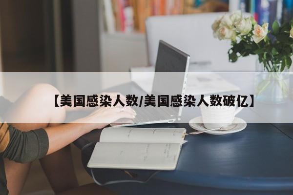 南京最近的疫情情况:南京最近病情消息