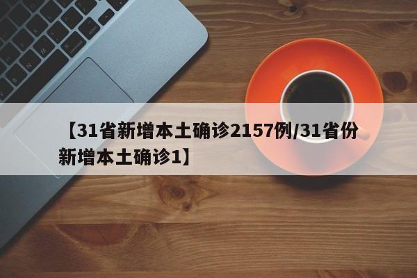 2023年8月疫情又开始了吗（2023年8月会发生什么）