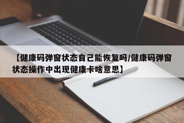 【天津限号2022最新限号3月/天津限号2021最新限号时间几点】