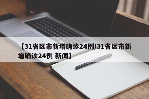 【美国新冠肺炎确诊数超141万,美国确诊新冠肺炎超144万例】