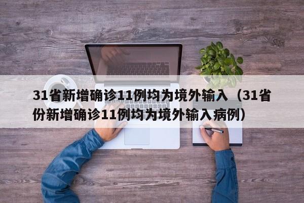青岛确诊多数患结核/青岛结核病定点医院有哪些
