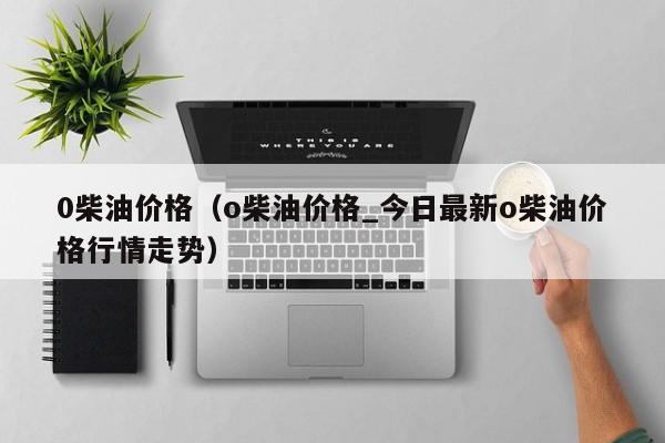【2024年4月工作日/2024年4月工作日多少天】