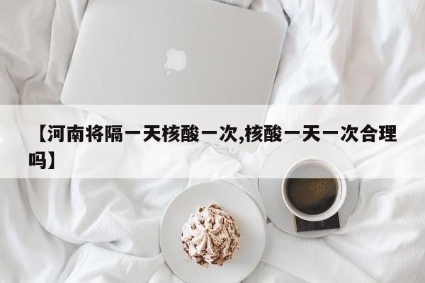 【疫情天津/疫情天津卫健委】