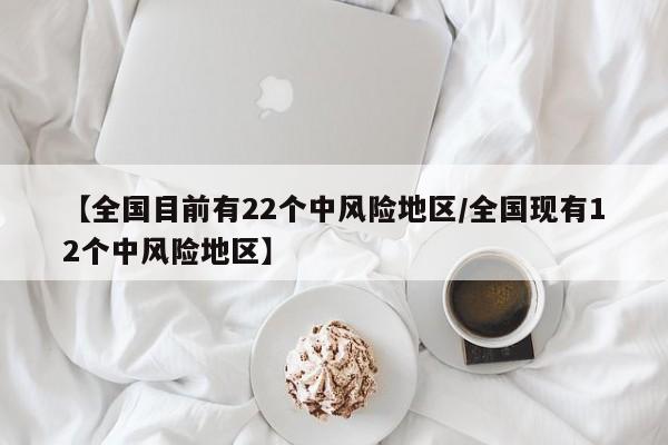 【新疆新增无症状224例,新疆新增137例无症状感染者!】