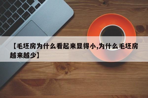 【北京最新确诊病例详情/北京最新确诊行动轨迹】