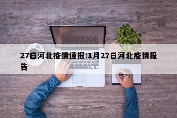 元旦春节能回家吗?多地返乡政策梳理/元旦以后可以返乡吗
