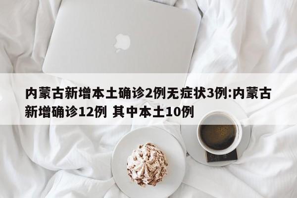 【返京返校叠加北京严格防疫管理,北京返校时间表】