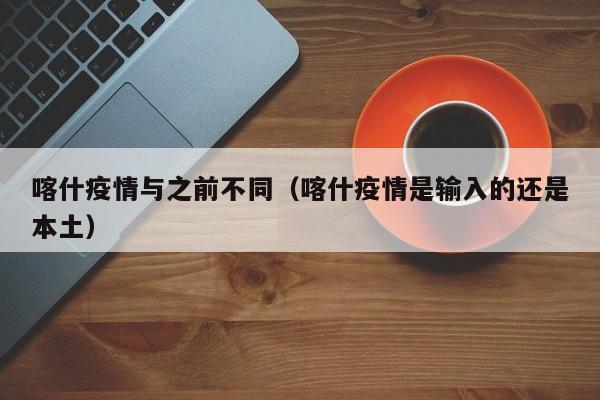 河南今日疫情最新情况（河南今天疫情最新消息症状）