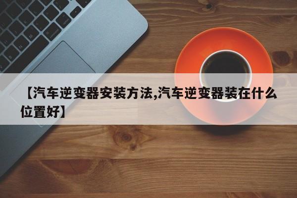 【限号2023年6月最新限号时间表/20212022限号】