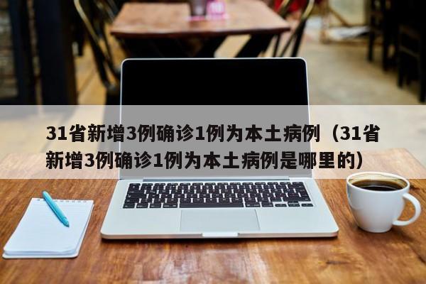 西安疫情最近情况（西安疫情最新动态今天）