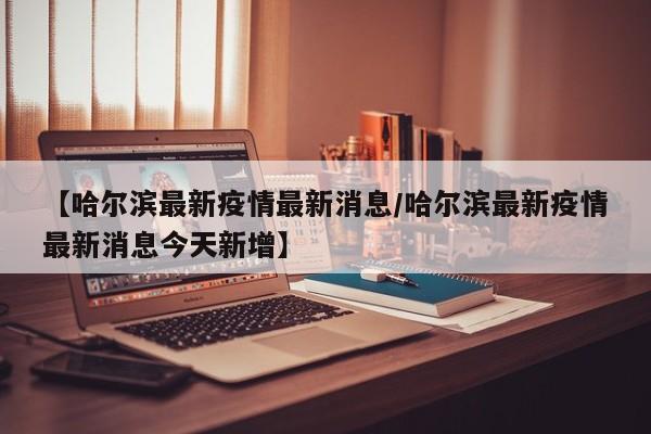 【异地车辆违章交罚款,异地的车辆违章罚款可以在当地交吗】