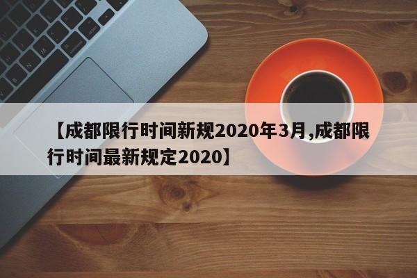 上海老庙黄金价格:中国老庙黄金今日金价