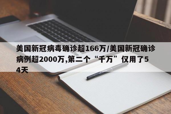 【白云机场疫情,广州白云机场最新疫情防控】