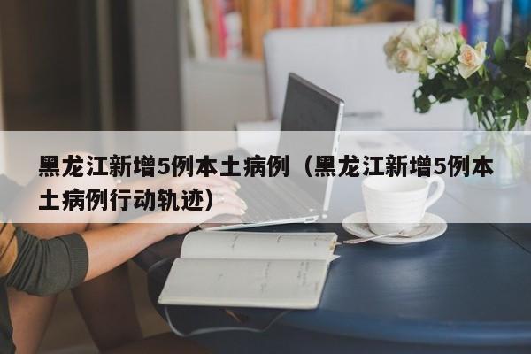 【成都限行时间新规2020年9月,成都限行时间新规2021年5月时间段】